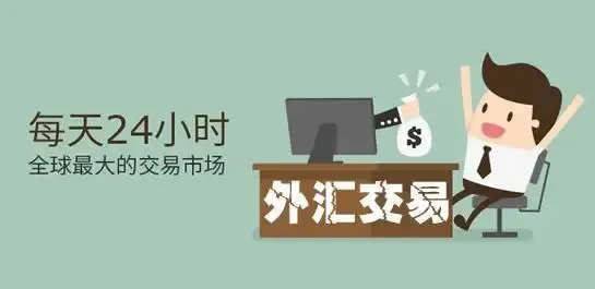 外汇行业3个基本常识：美国监管、外汇程序化EA、跟单大神存不存在？