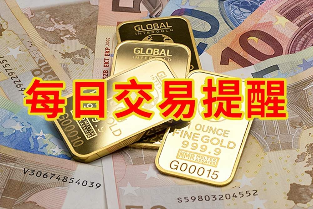 宁金虎：6.30黄金深v反转多空博弈陷震荡。黄金行情分析操作建议