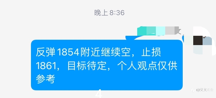 黄金分享6.6