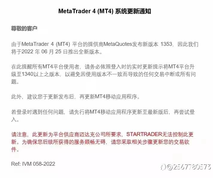 mt4系统更新，虽然在周末还是要注意持仓