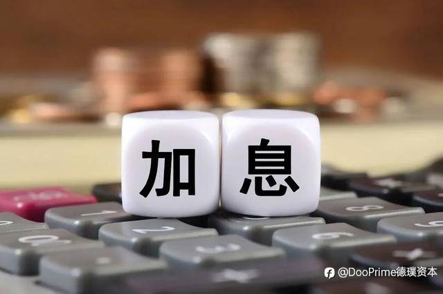行业动态 | 全球央行加息浪潮！阿根廷加息300个基点，瑞士央行七年来首次加息！