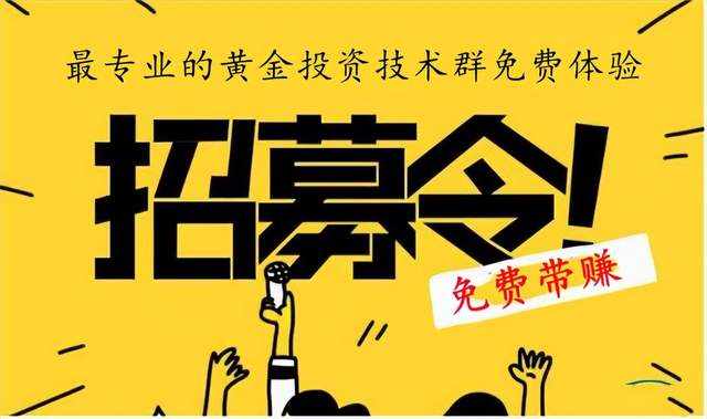 宁金虎：6.21熟悉的节奏54下方反复空，黄金行情走势分析操作建议