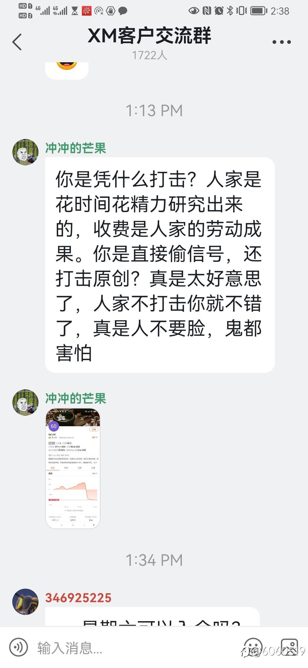 讨论一下如果挑起信号提供方内卷🙃