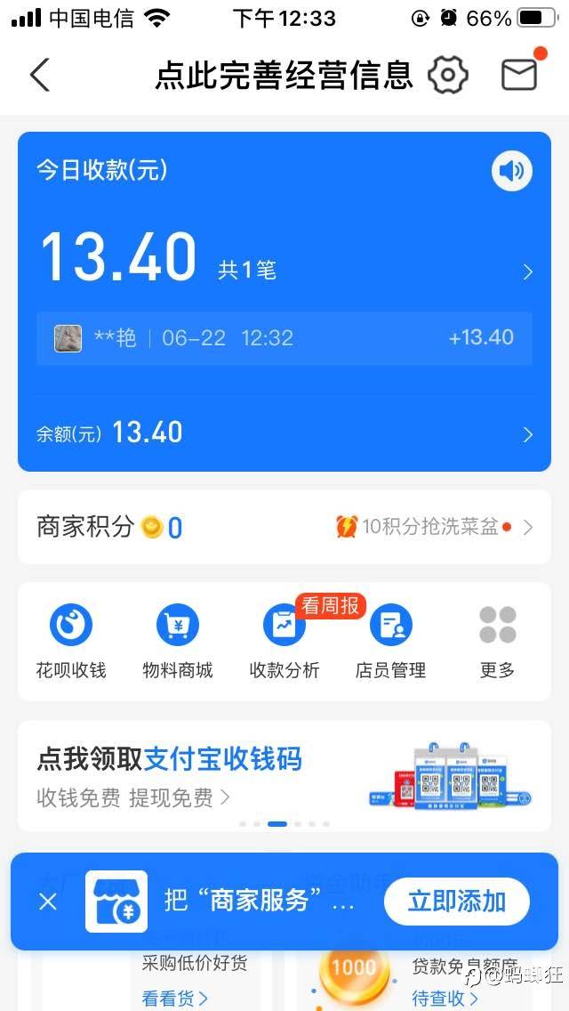 欧易出金 出金2美金起步 门槛低 快餐到手 1分钟左右到账了