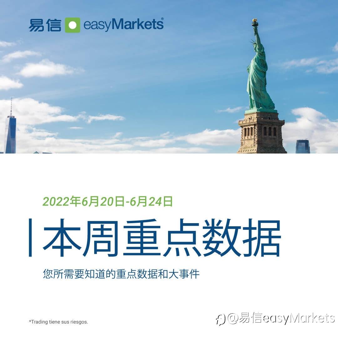 以下是本周重点数据和大事件: