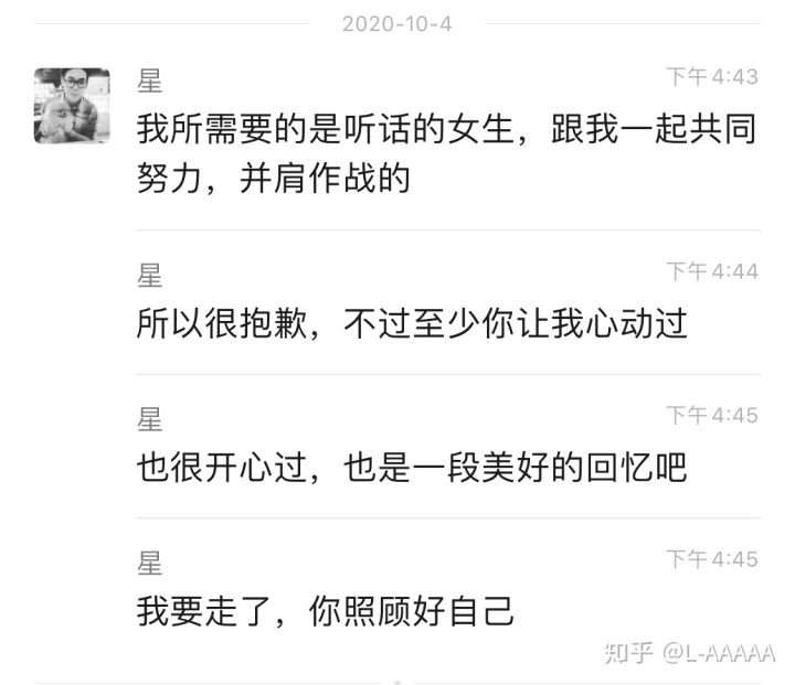 真人故事会：2020遭遇外汇杀猪盘，2021偶遇新骗局（骗子输了）