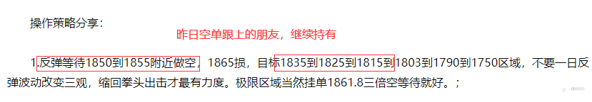 李博诚:黄金维持窄幅震荡 重点关注1858附近压制 随时干