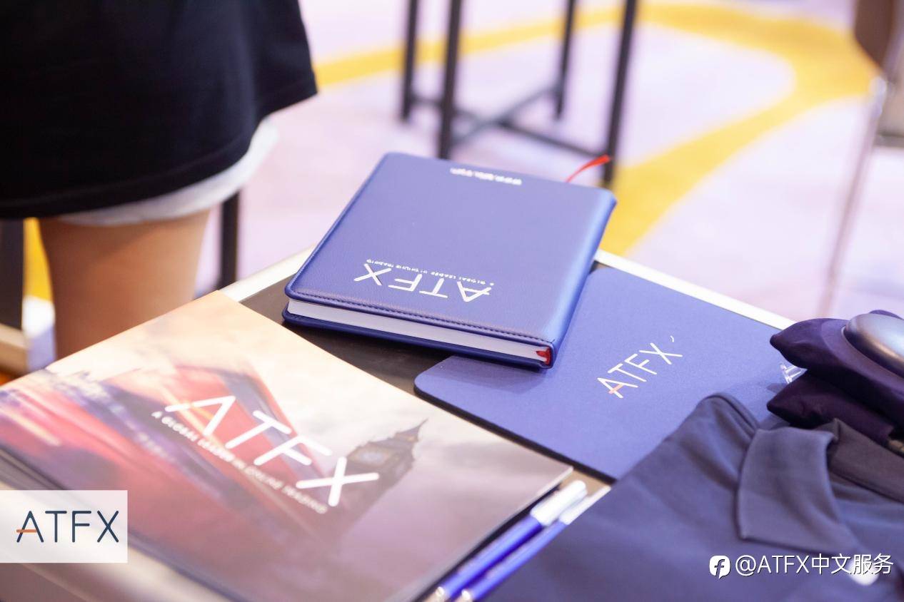 ATFX越南河内行，与用户零距离交流投资组合心得