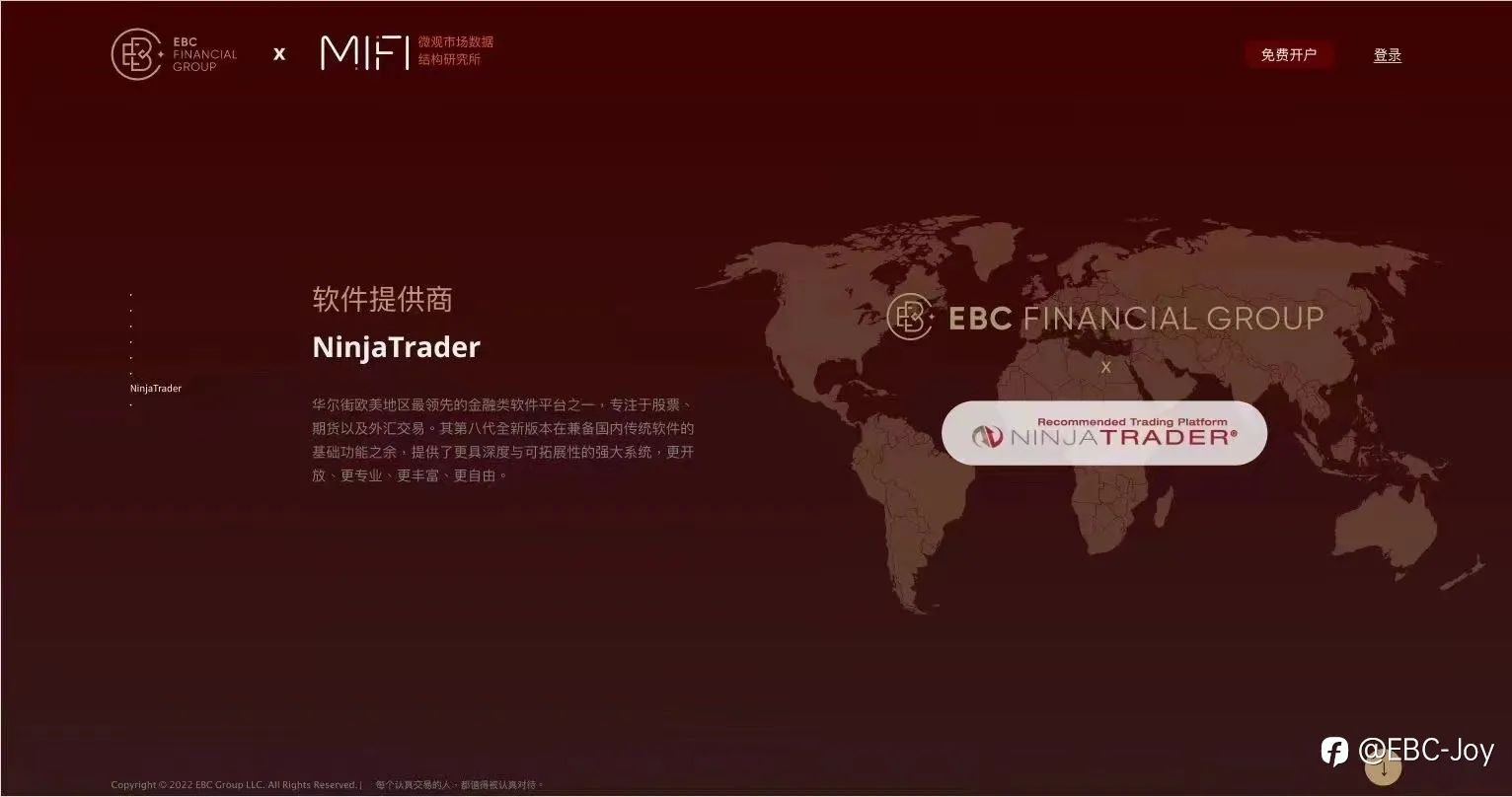 一个让你交易利润提高26%的英国券商@EBC