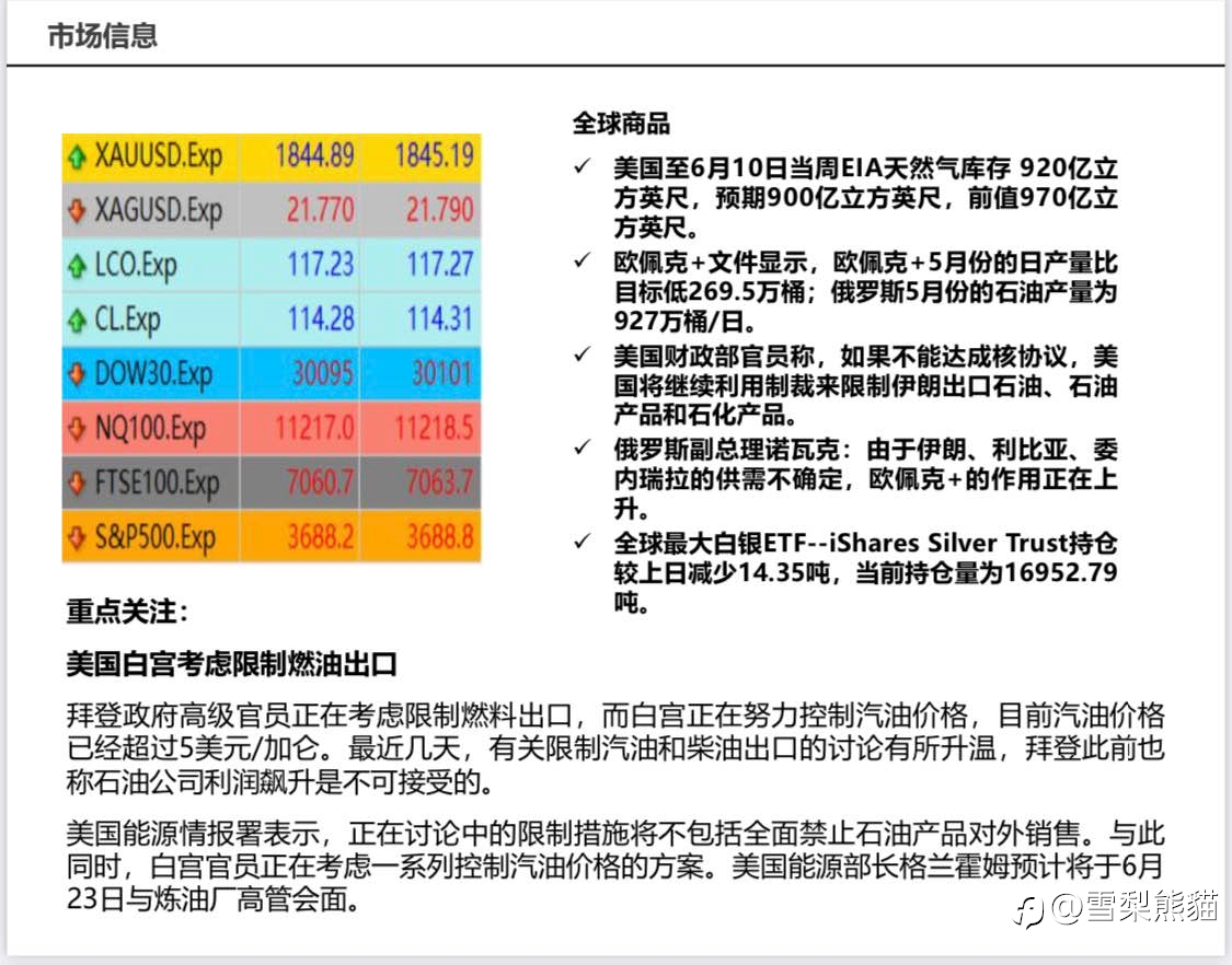 17/6拓利日报