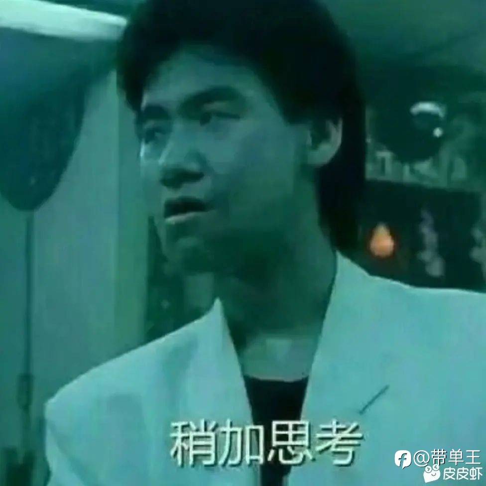 冲