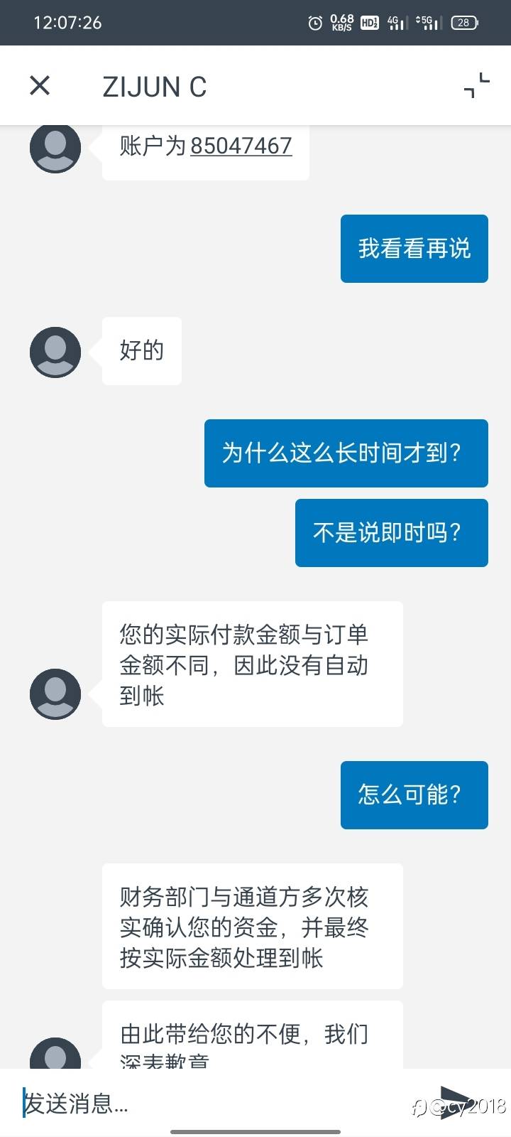 E×neSS入金问题解决!