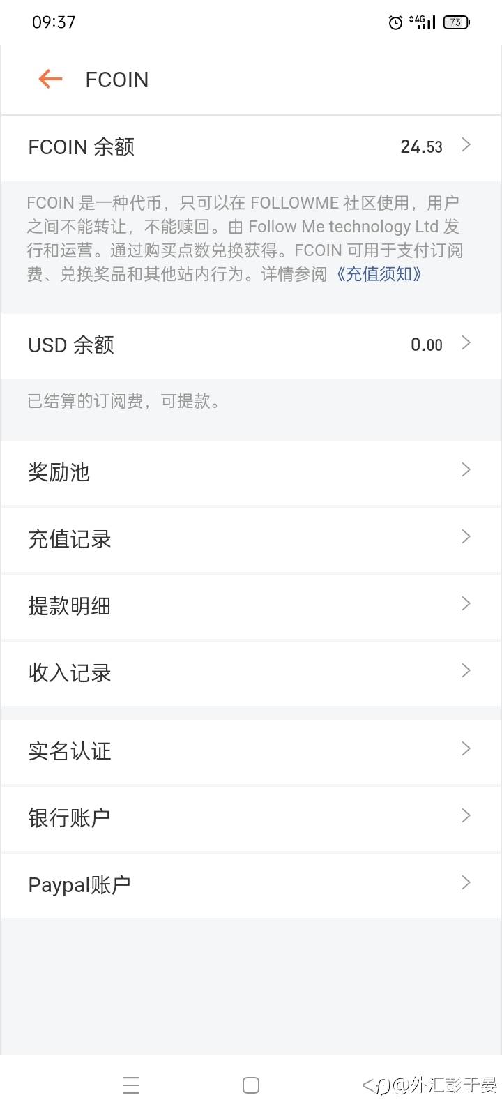 feed image