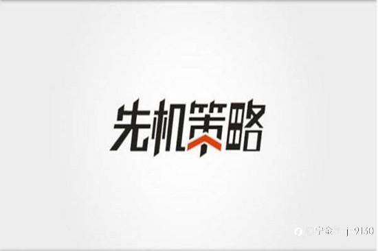 宁金虎：6.21黄金蓄势震荡，行情走势分析操作策略布局
