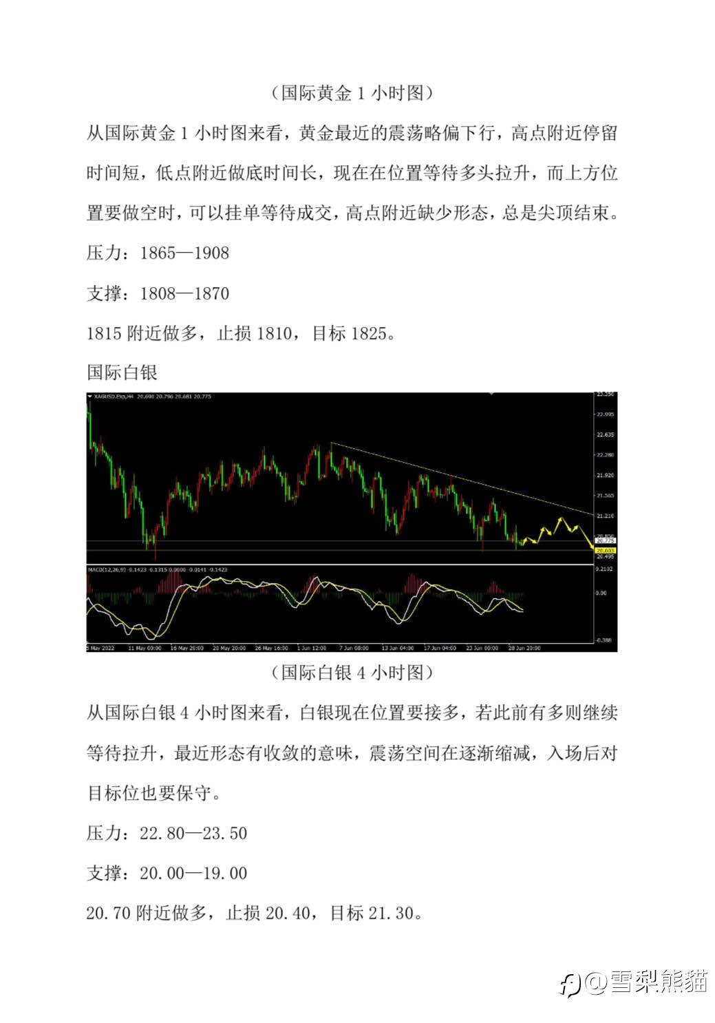 30/6拓利汇评