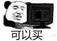 冲