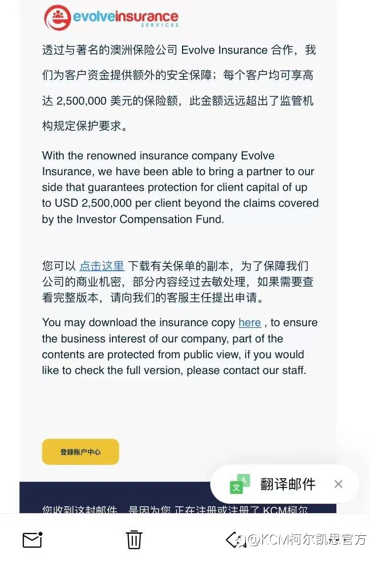 KCM柯尔凯思平台名气一再飙升！