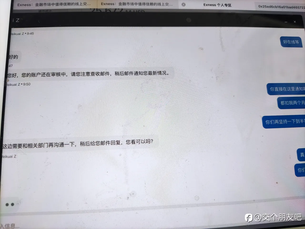 feed image