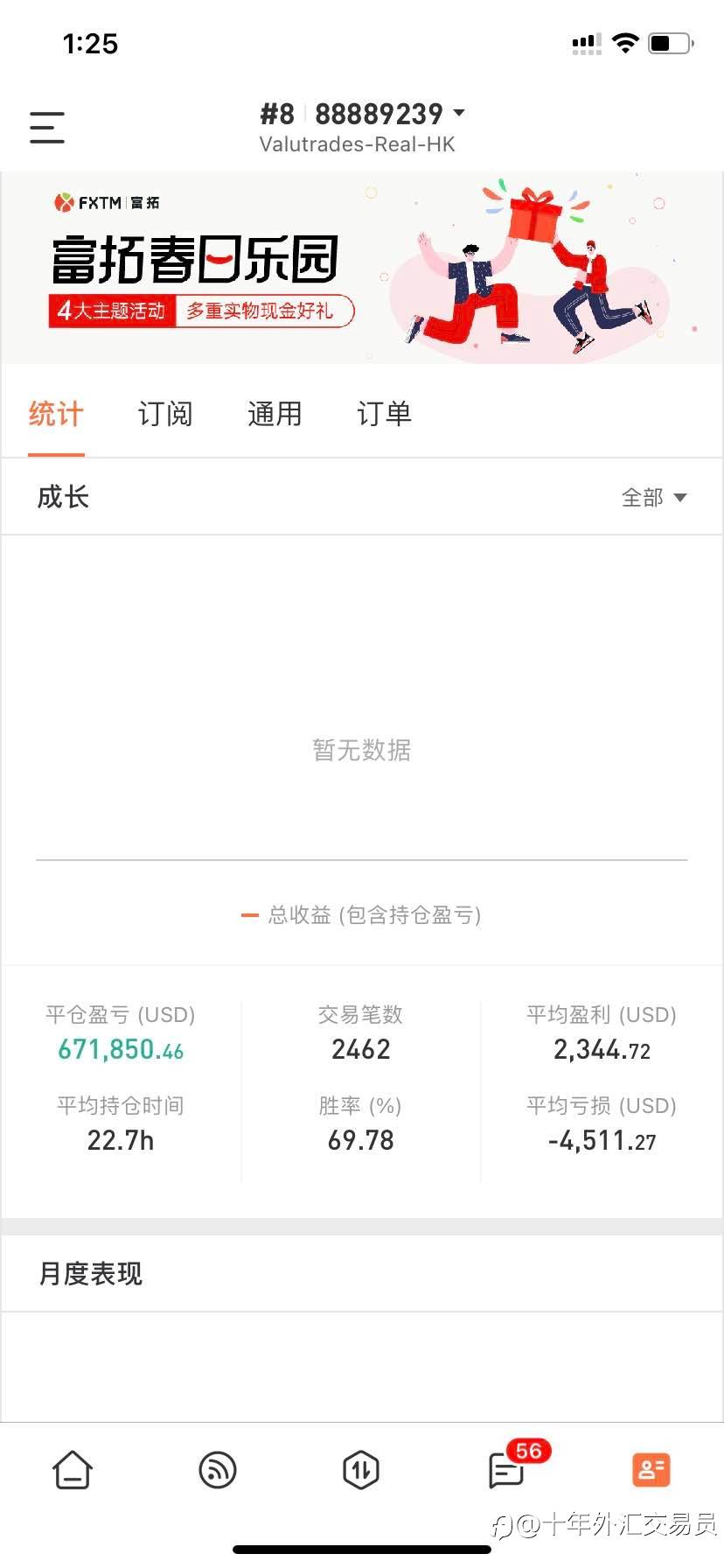 feed-image-3