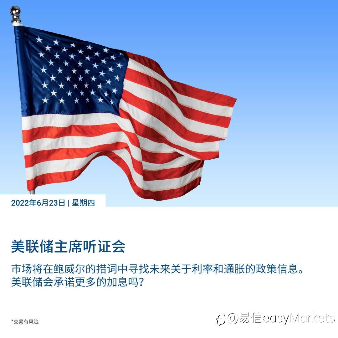 以下是本周重点数据和大事件: