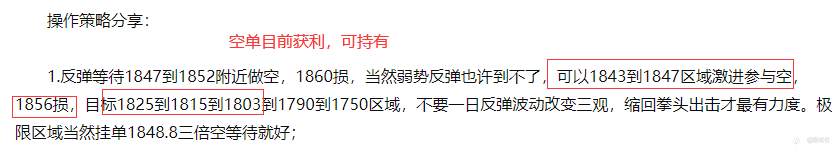 李博诚：强加息施压黄金 多头仍未屈服 关注压制位再空