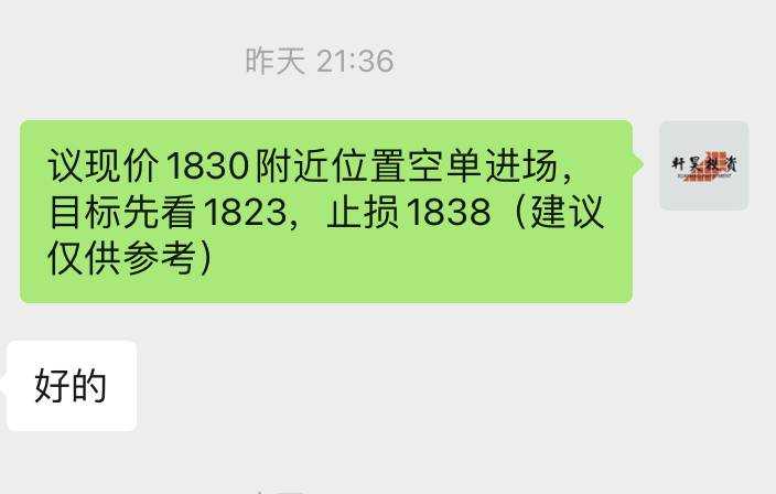 张轩昊：鲍威尔果然“放鹰”！黄金反弹无力保持低位震荡