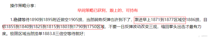 李博诚:黄金非农日筑双顶 如预期下跌 下周行情展望