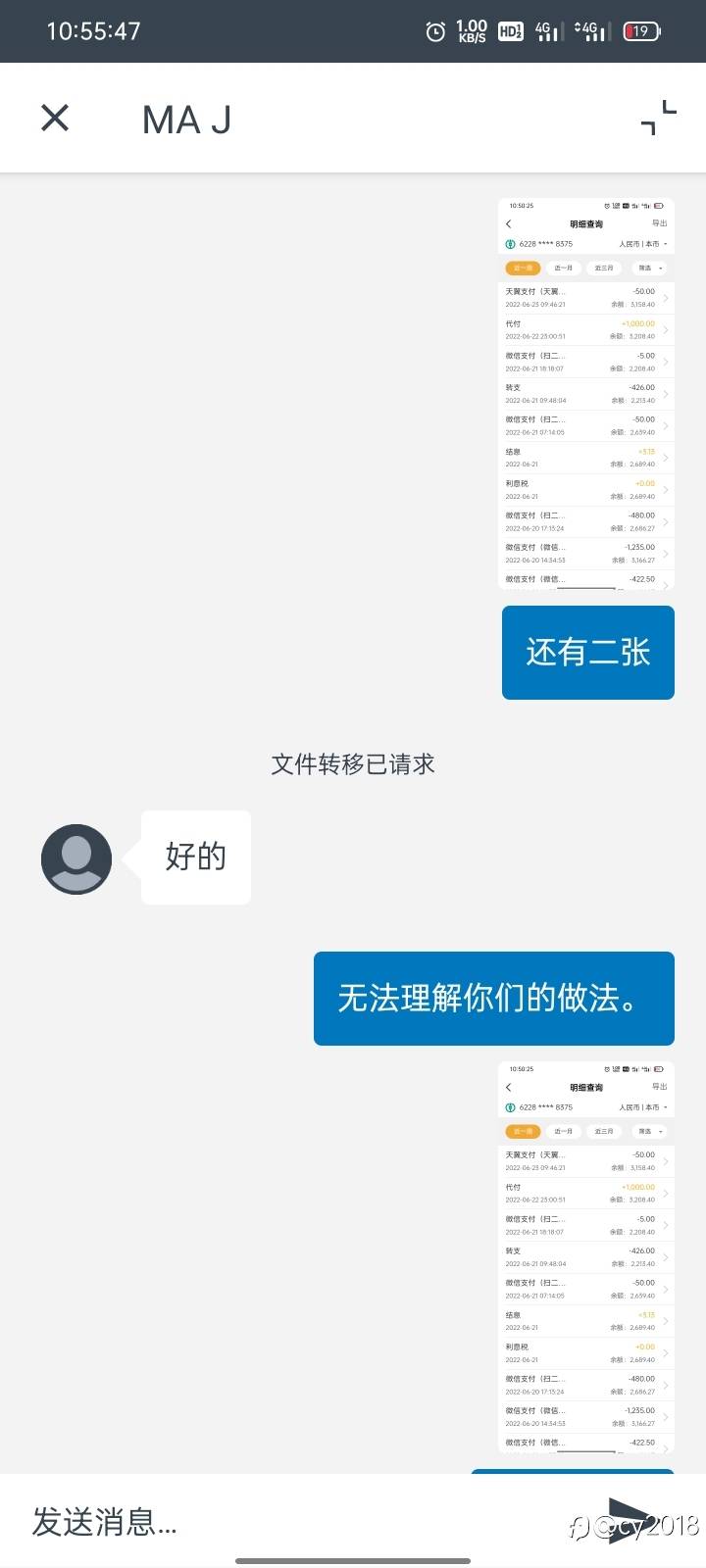 E×ness的入金问题?
