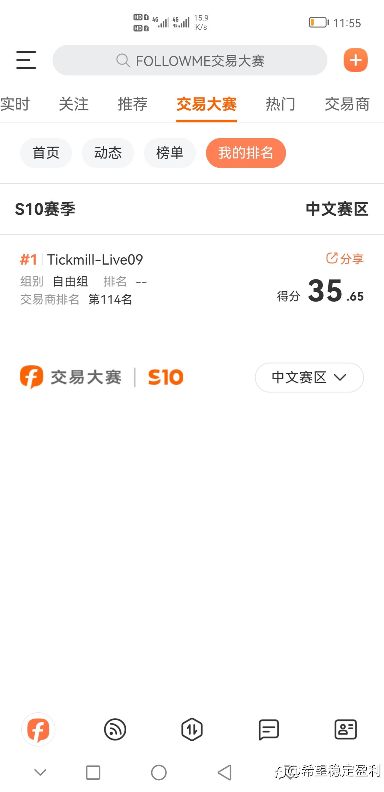 feed-image-0