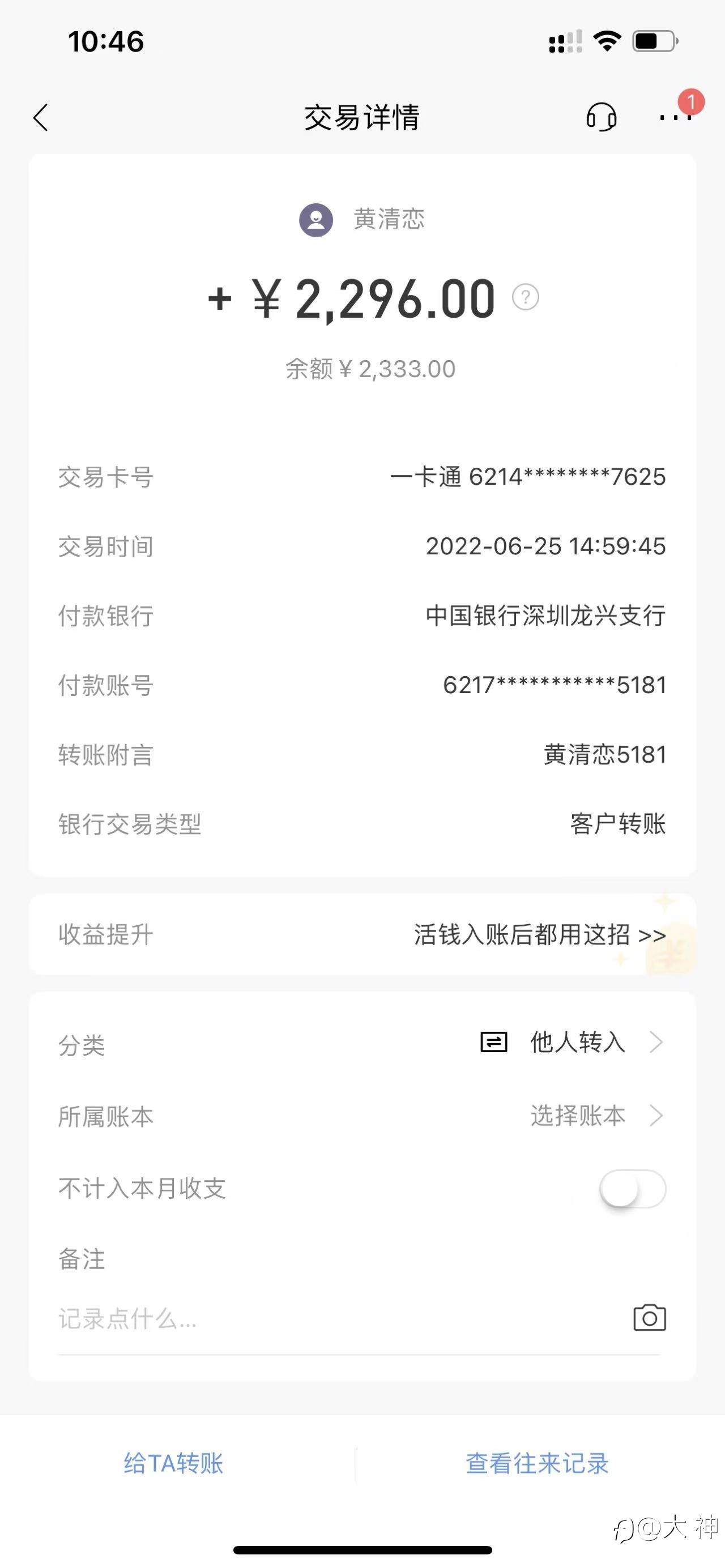 feed-image-1