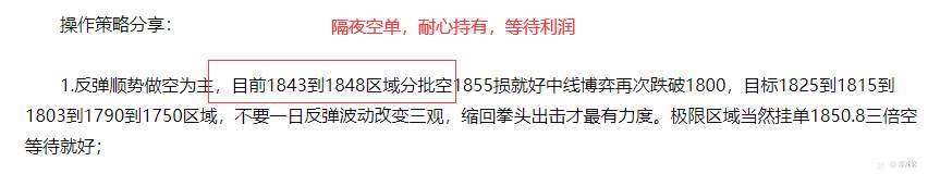 李博诚：避险助推黄金 或只是诱多 关注压制位操作