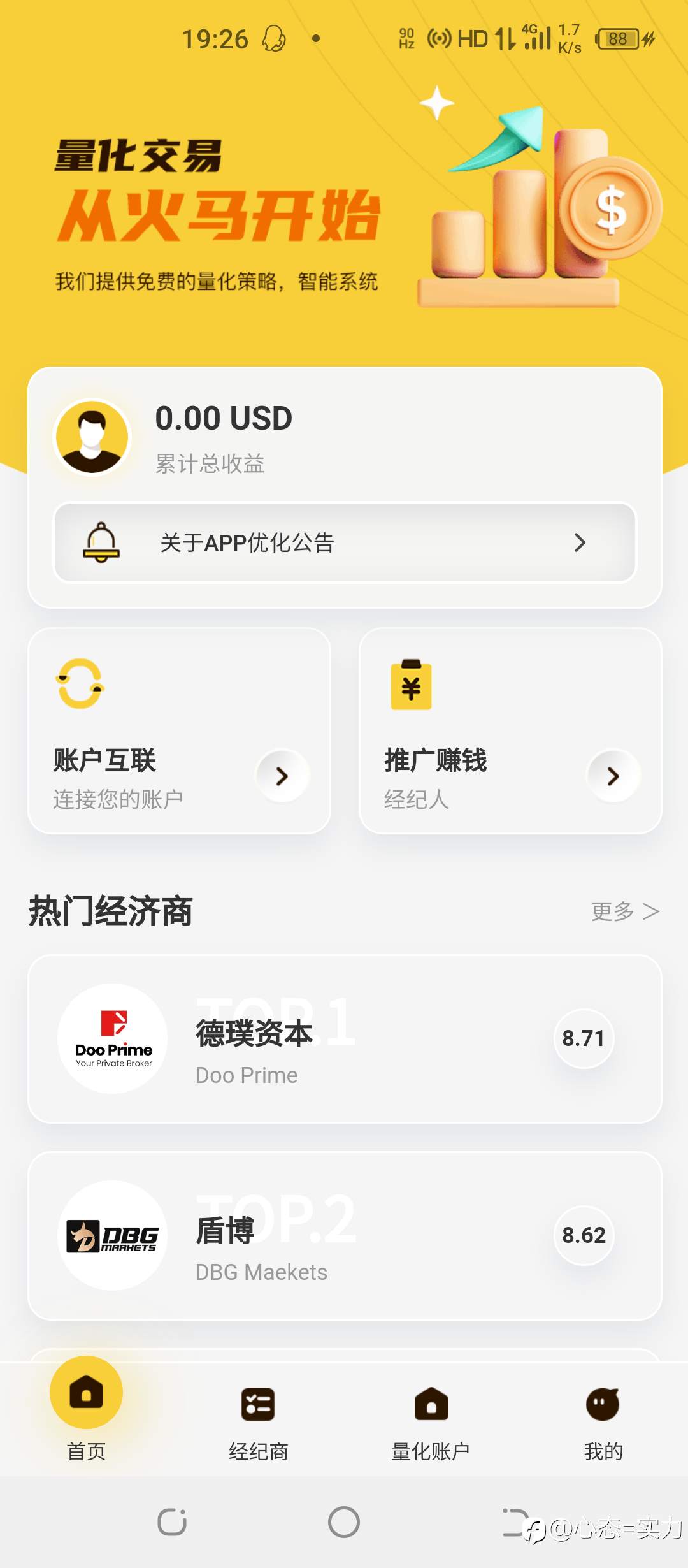feed-image-1