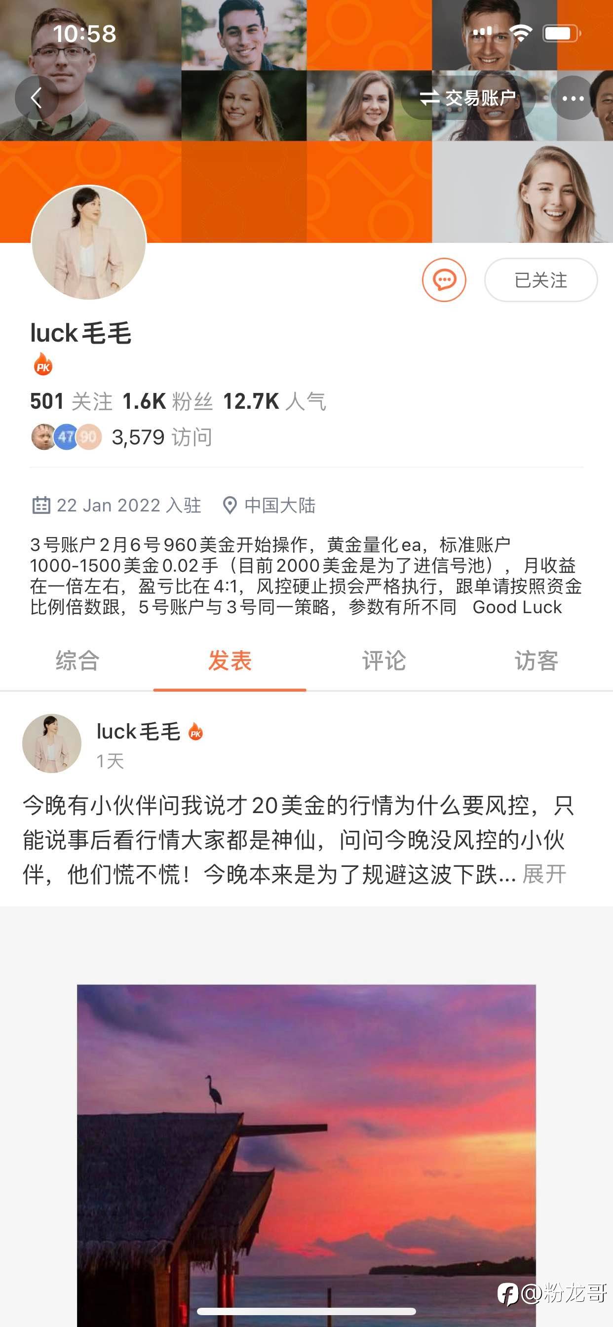 feed-image-1