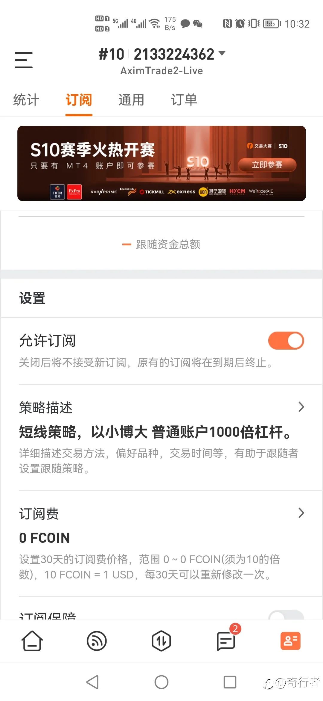 平台不让我收钱，那就免费吧，从100刀再次启航！开始看能不能翻上100倍。