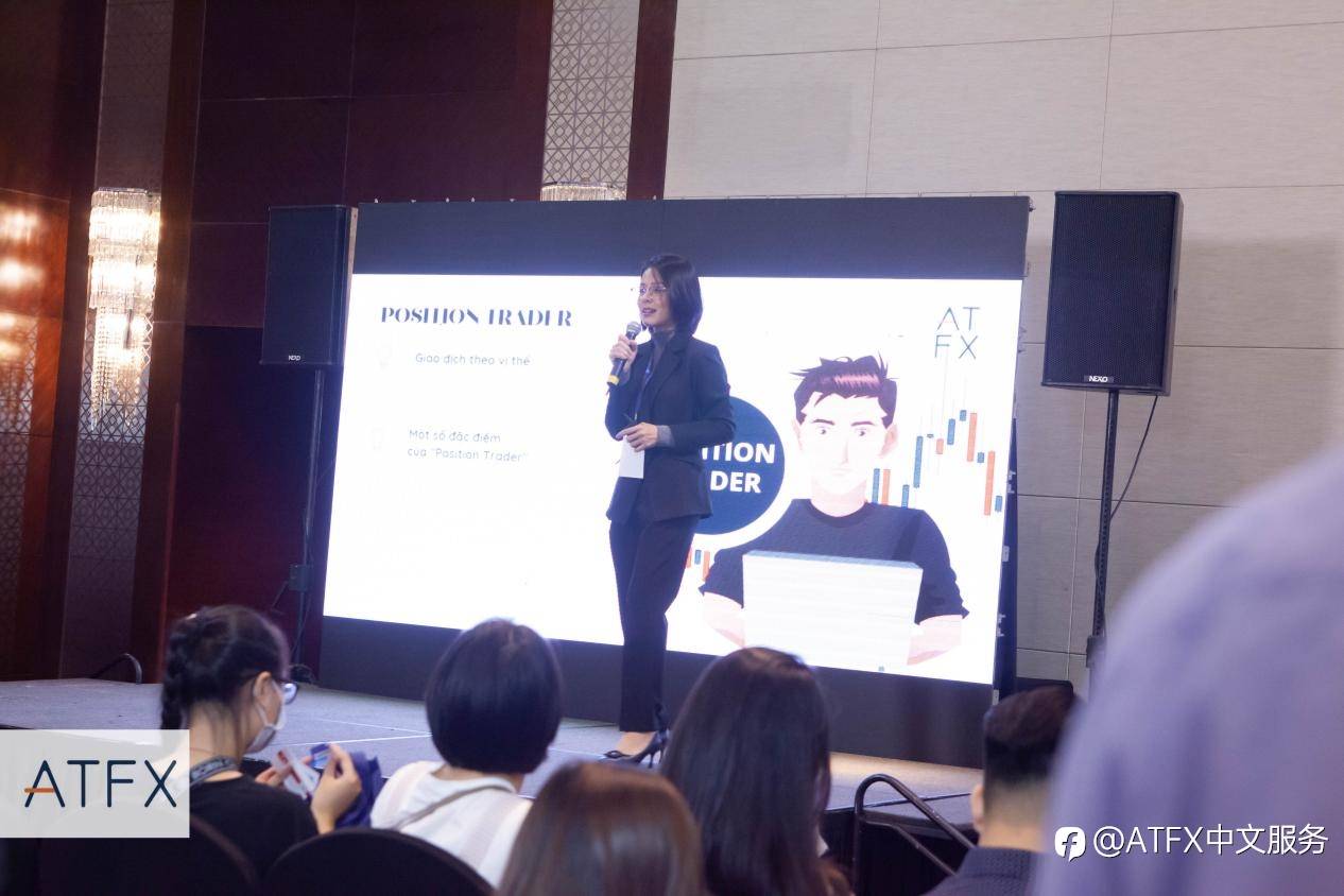 ATFX越南河内行，与用户零距离交流投资组合心得