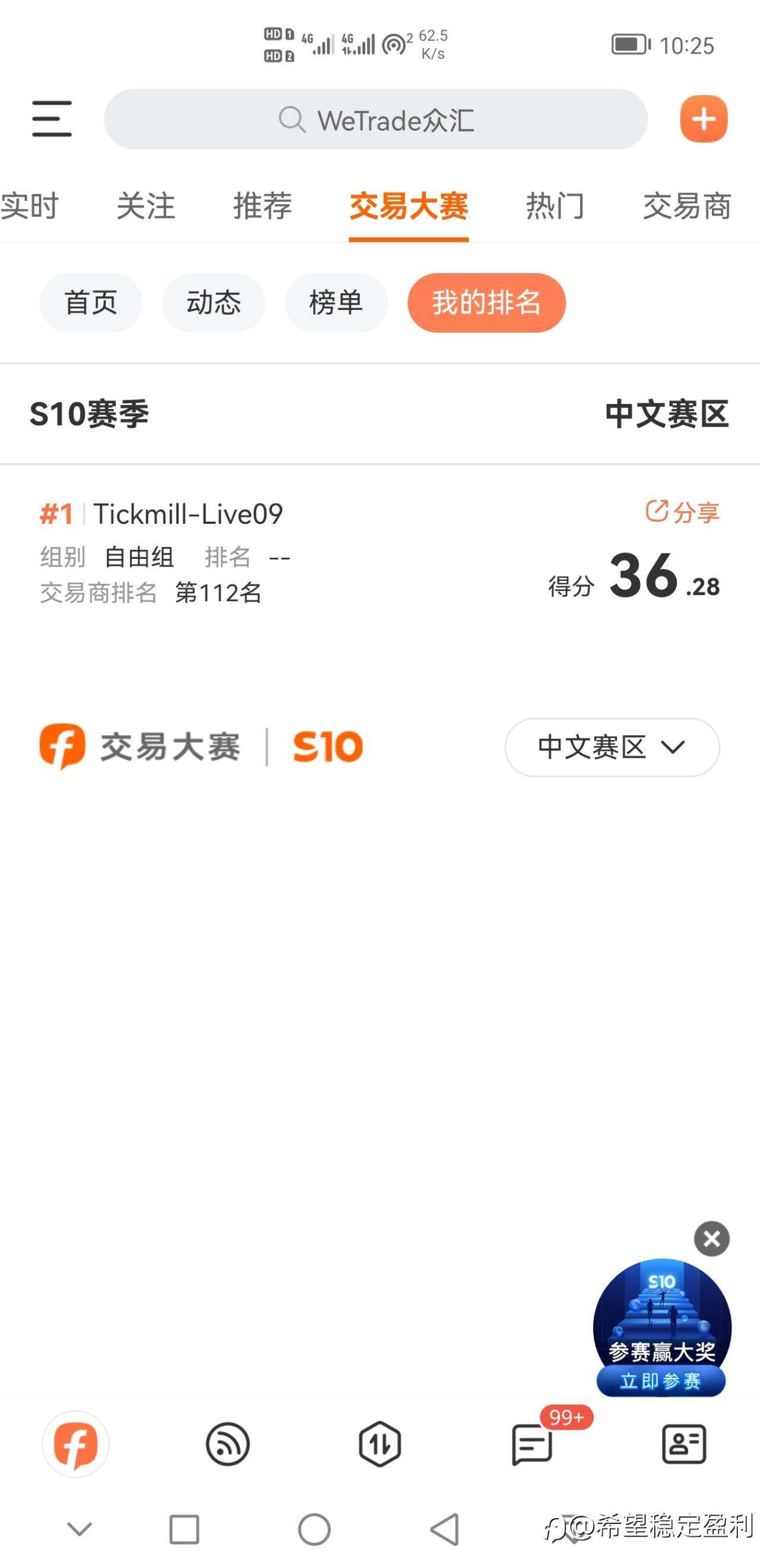 feed-image-0