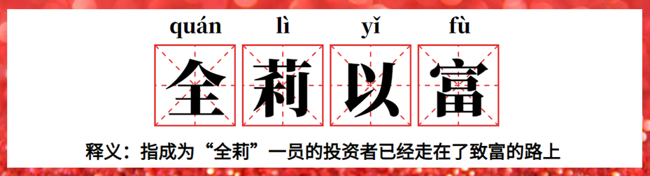 鉴于黄金本周的表现,我今天直接给了三个预期