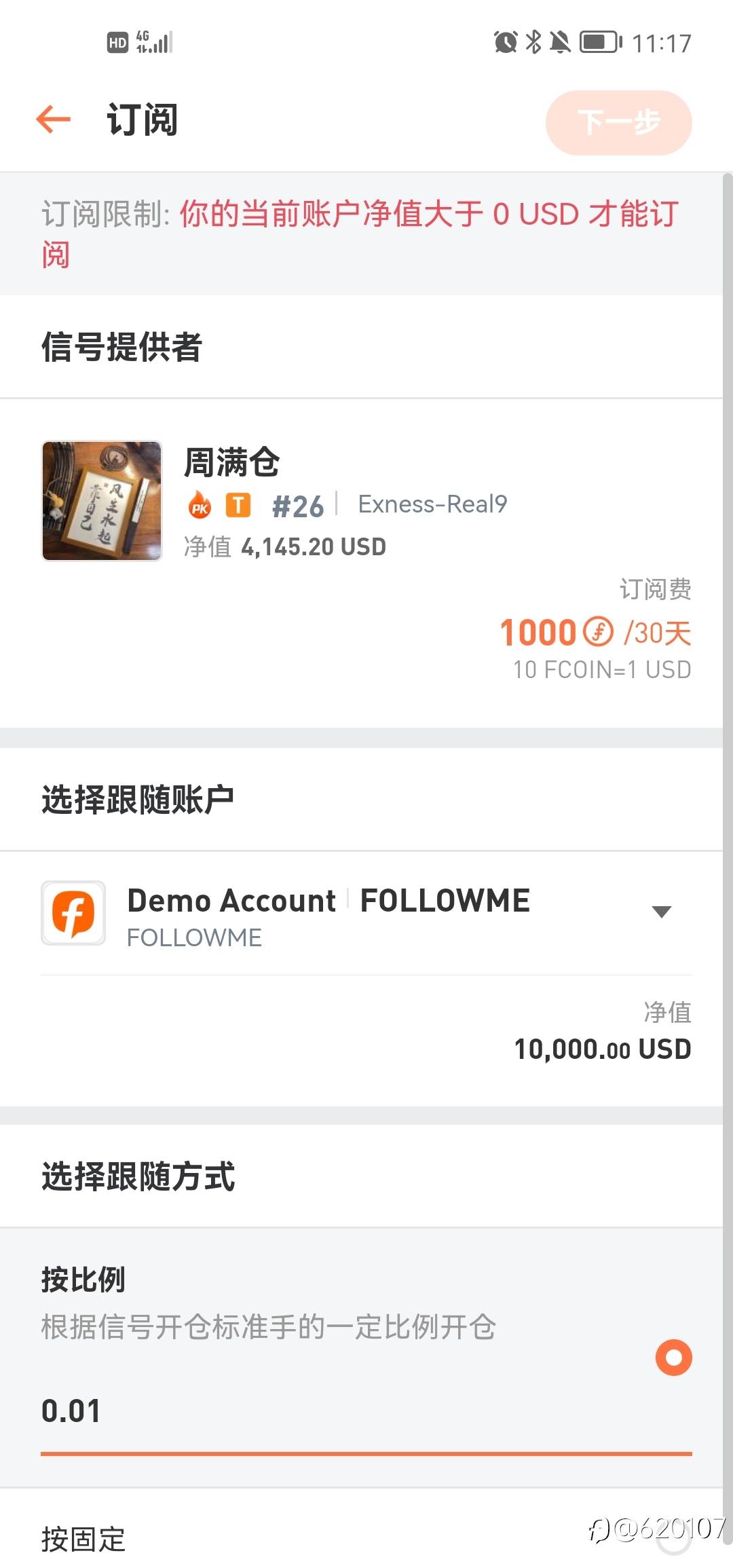 feed-image-0