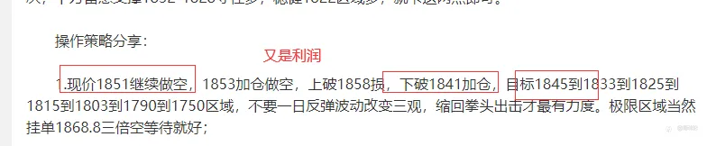 李博诚：FED鹰声振聋 黄金如预期趋势偏空 下周可迎接新低