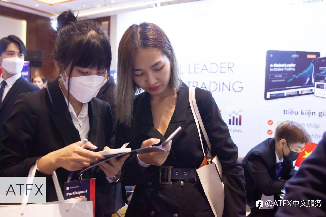 ATFX越南河内行，与用户零距离交流投资组合心得