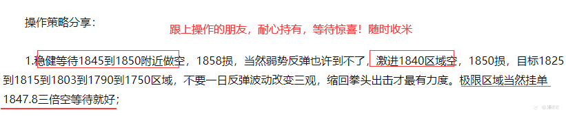 李博诚:联储鹰派发声 黄金隔夜强反弹 或只是诱多一步到位