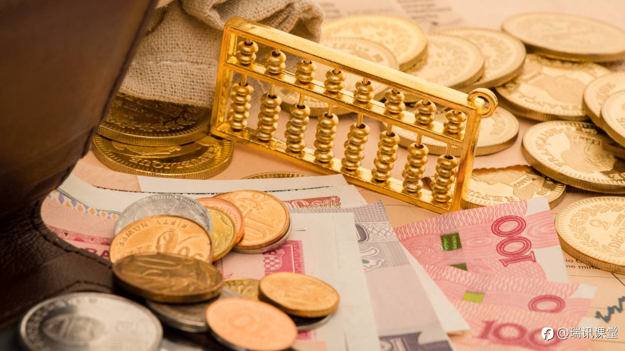 声明:关于瑞讯银行账户是否可以用来全球收付款或转账的说明
