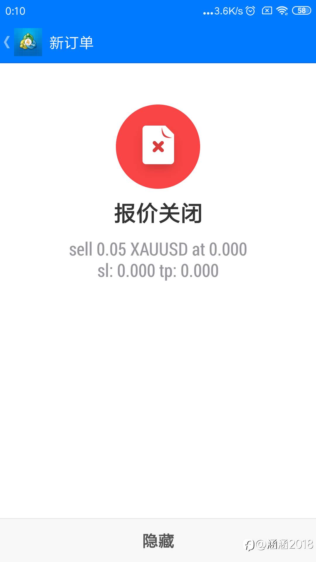 feed-image-2