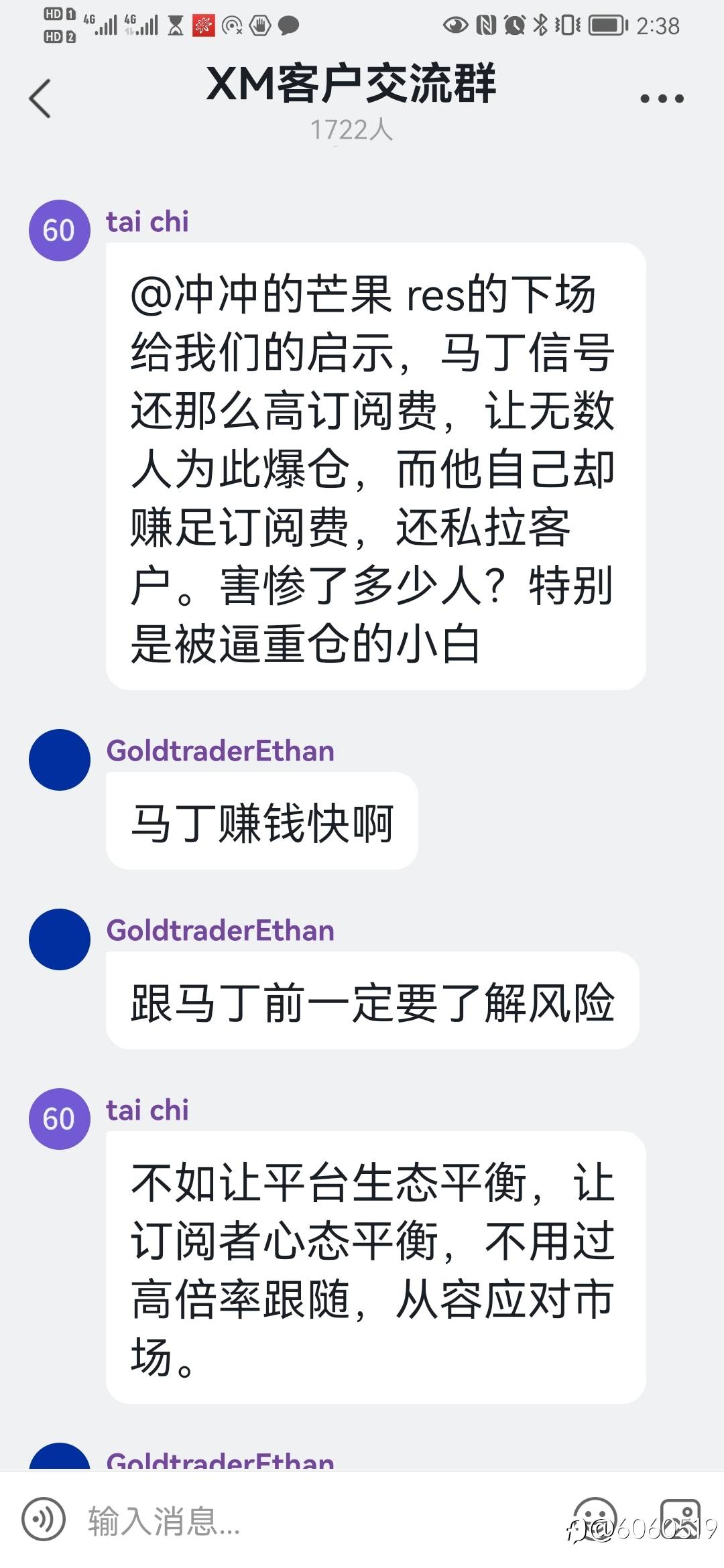 讨论一下如果挑起信号提供方内卷🙃