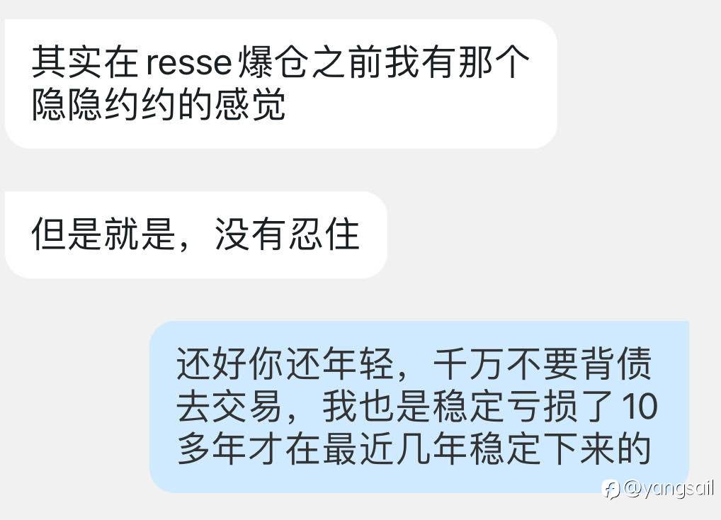 我的投资生涯（二十）