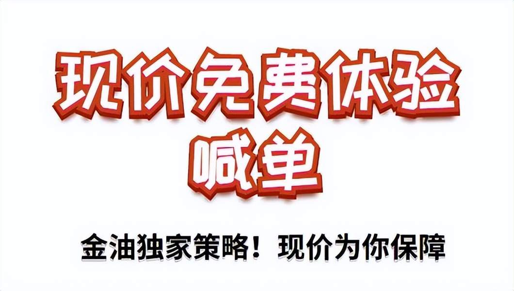 宁金虎：6.20早间喜迎开门红，多头慢慢回归，黄金行情走势分析
