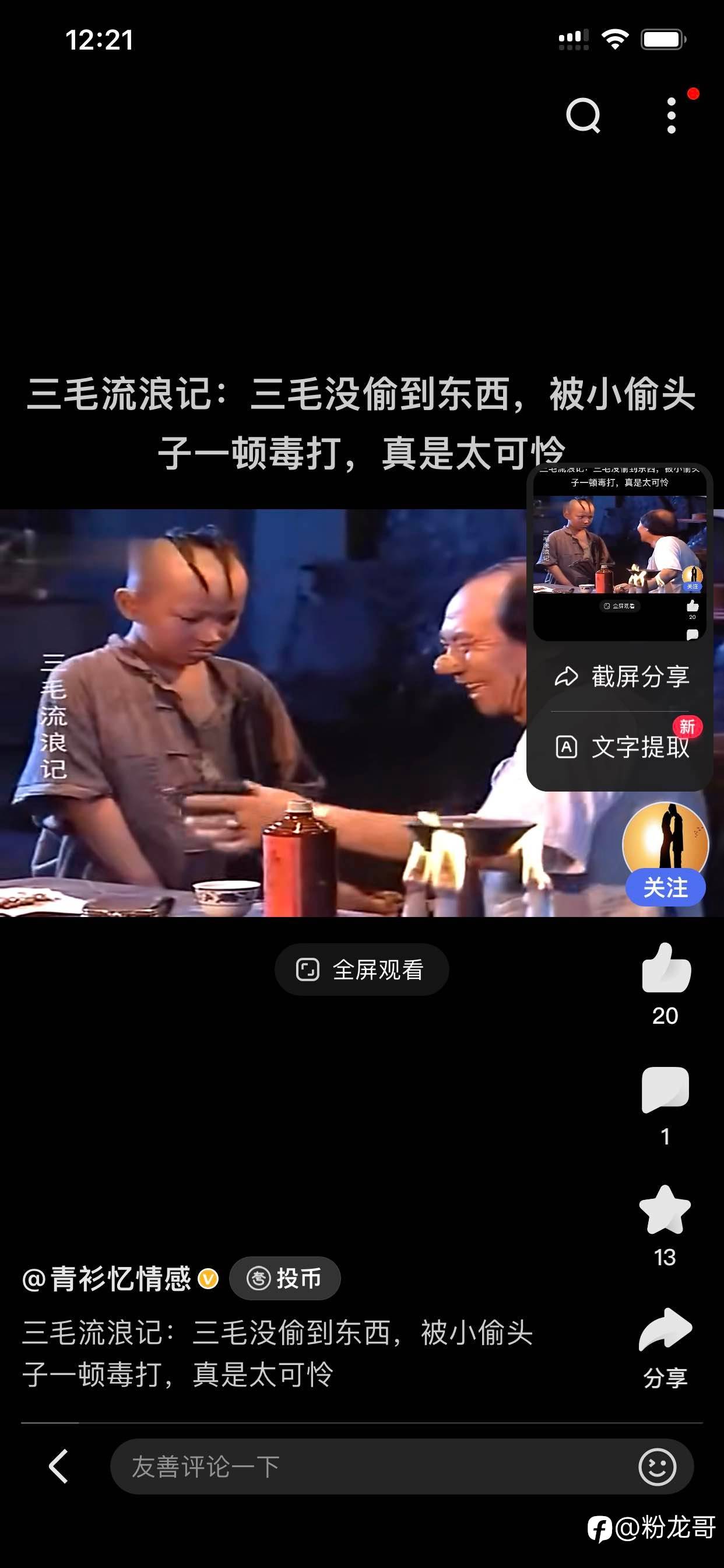 feed-image-0