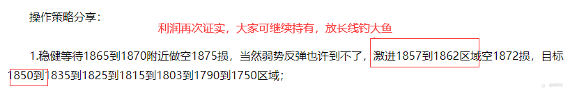 李博诚：黄金跌破1840 空单大赚 后市有待更低位