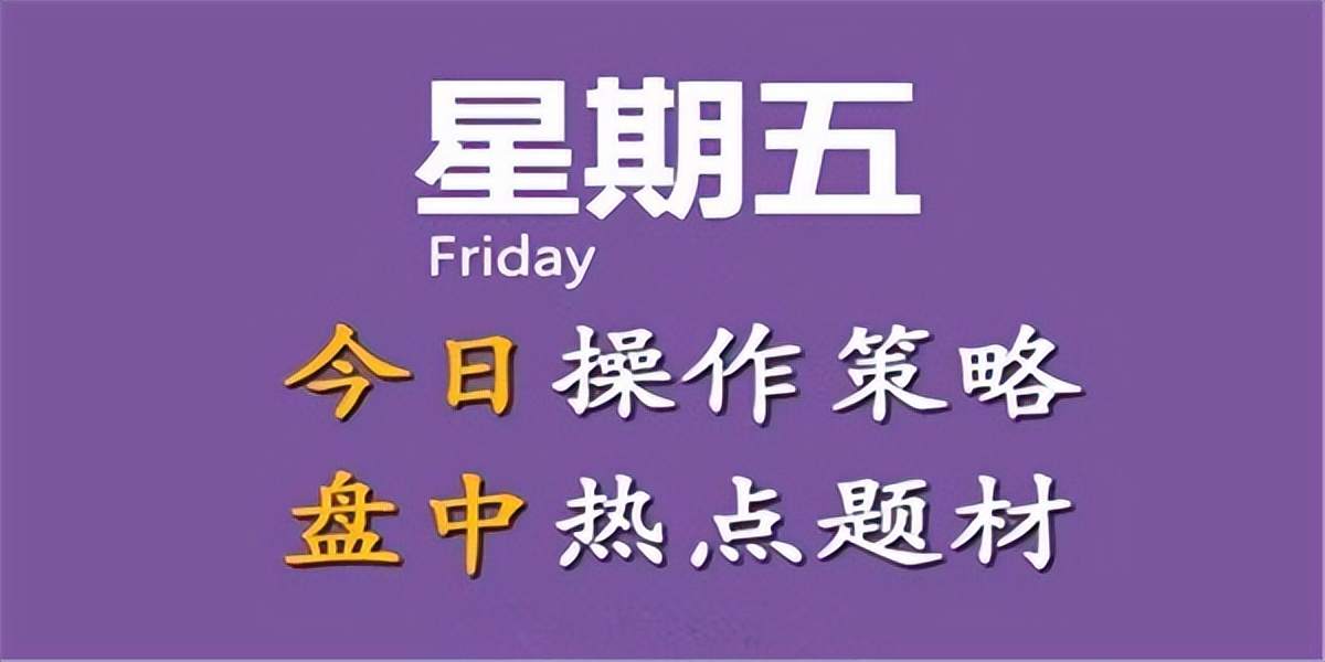 宁金虎：6.24黄金迎来关键时刻，行情走势分析及操作建议