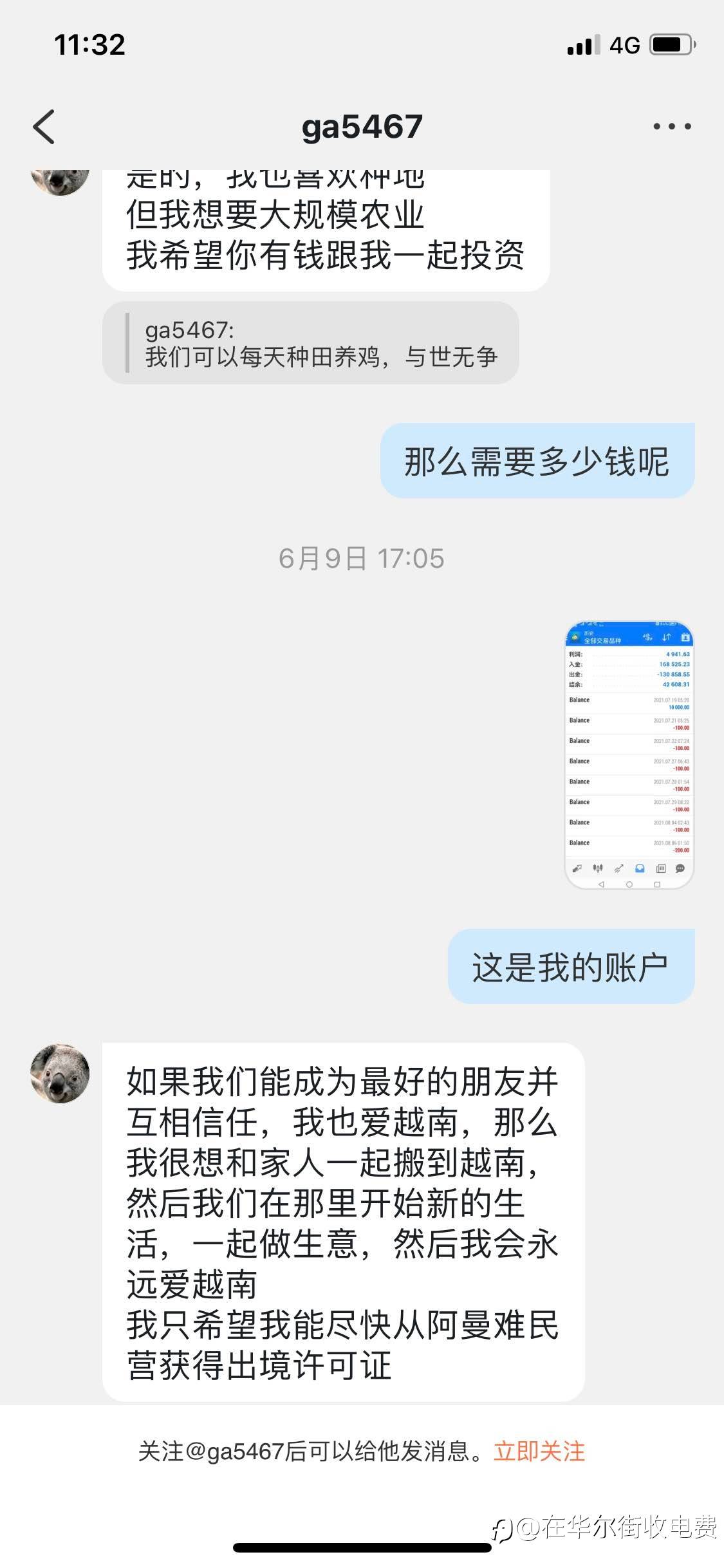 feed-image-2